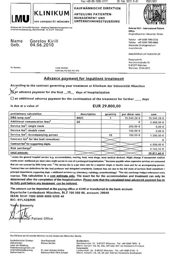 Оплата лечения. Счет за лечение. Счет на оплату в Германии. Счет на оплату лечения в стационаре. Счета из немецких клиник.