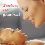 Спасибо, Владимир Н!