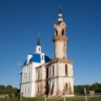 Нетронутая красота