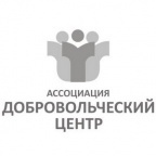 Оплачена аренда автобуса для театра глухонемых