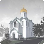 Прочный фундамент