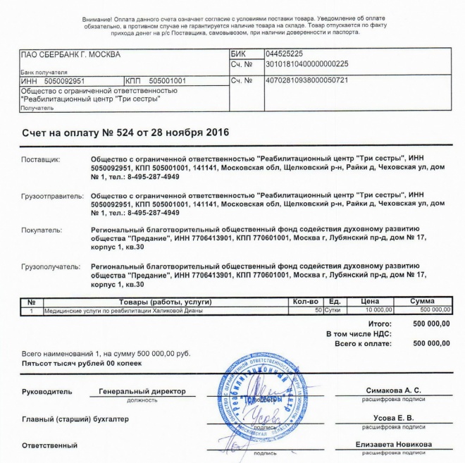 Общество с ограниченной ответственностью понятие. Общество с ограниченной ответственностью. Ооо понятие. Общество с ограниченной ответственностью. Общество с ограниченной ответственностью это в экономике.