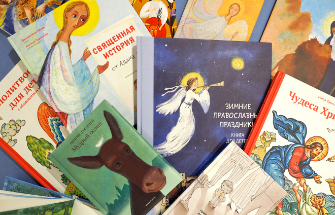 Обучение вере