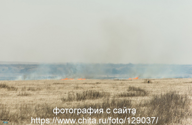 Горящее Забайкалье-2019