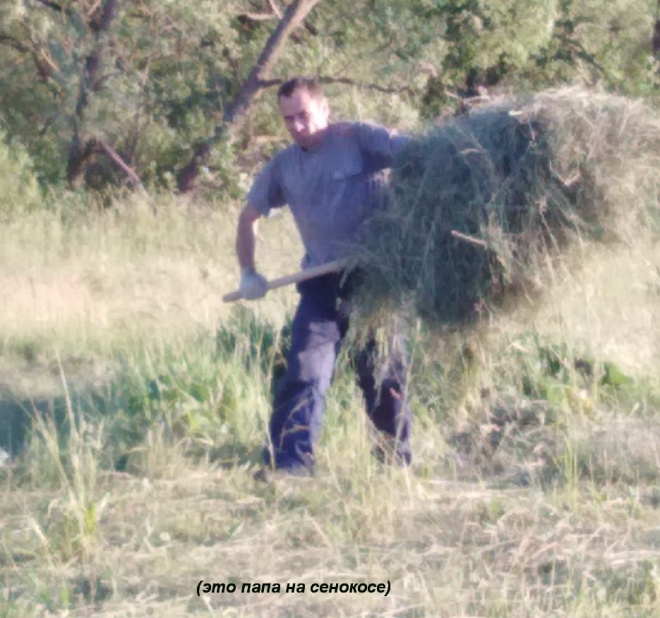 Семья Кузиных