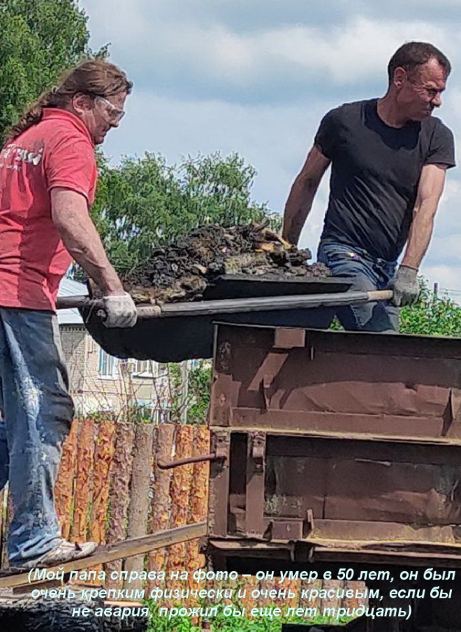 Семья Кузиных