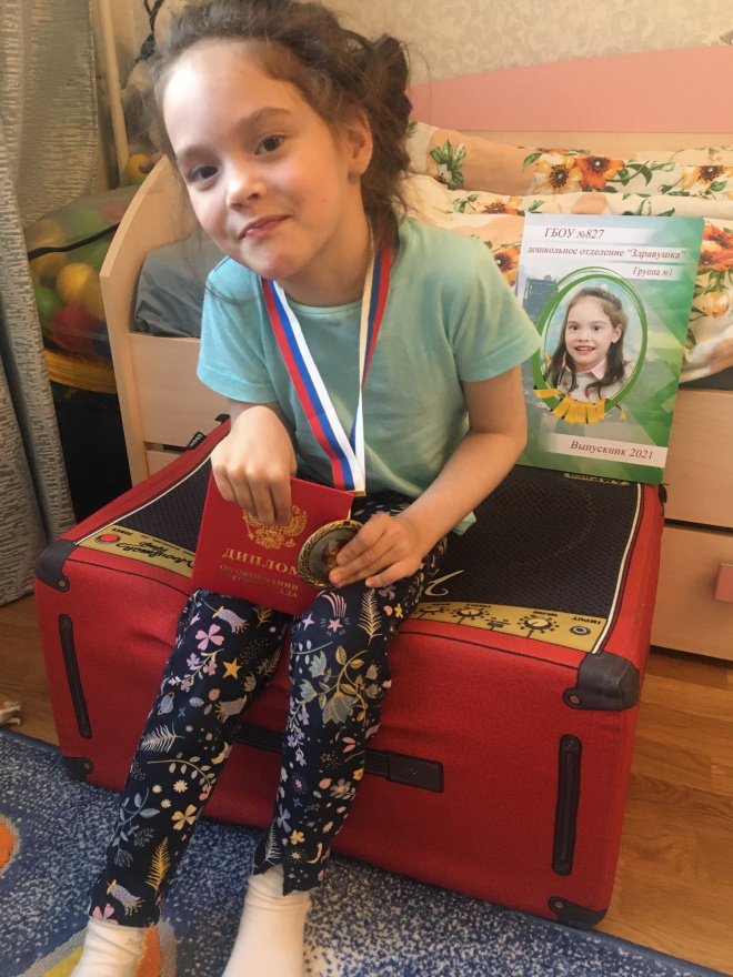 Вера Иванова