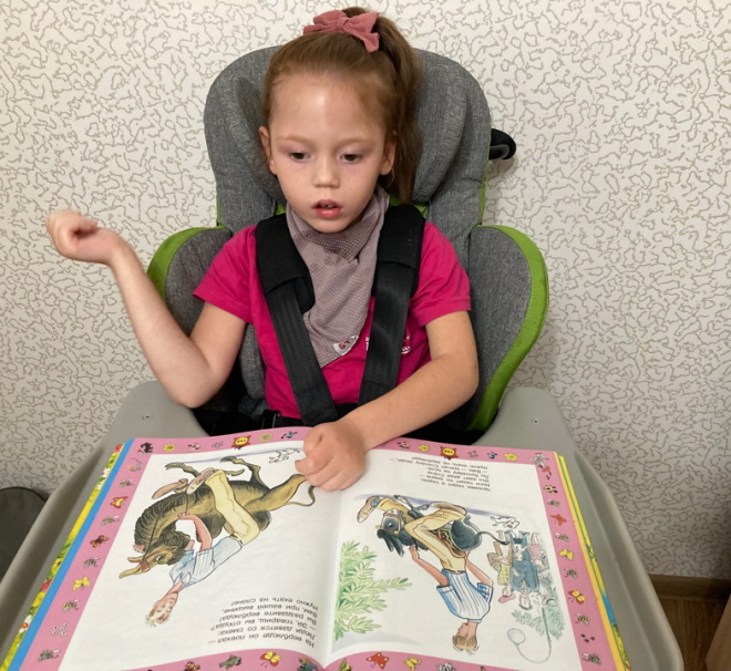 Софья Паймакова