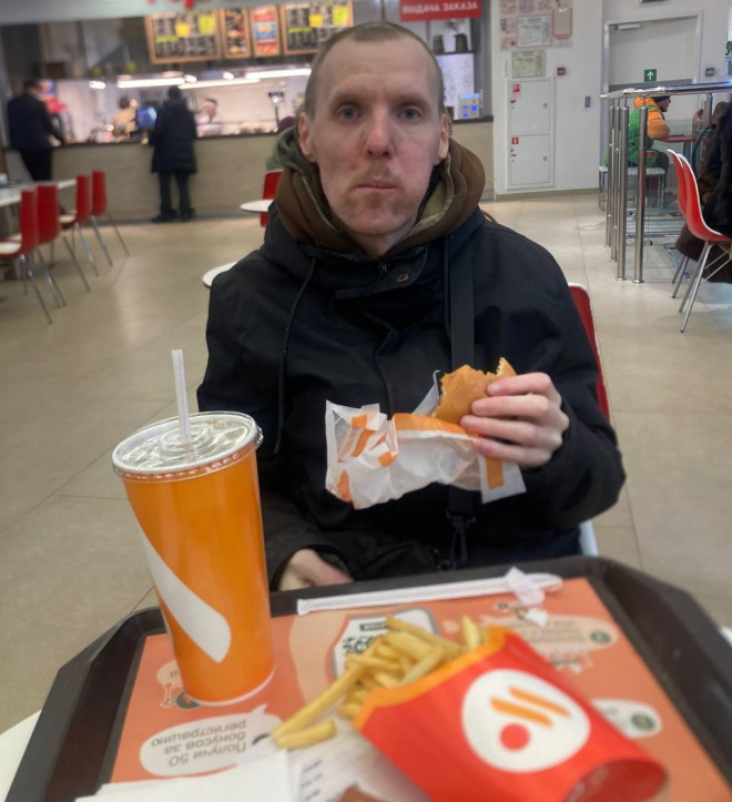 Изумрудный город