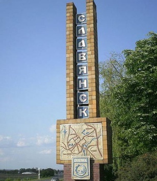 Помощь жертвам войны