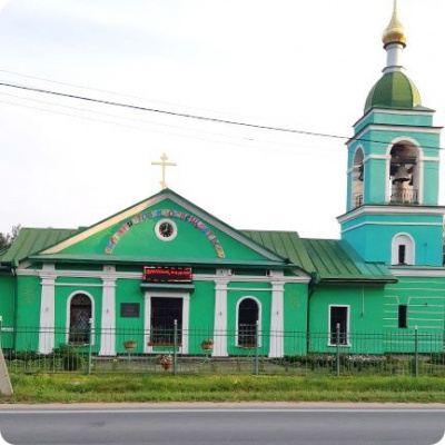 Храм Иоанна Кронштадского в пос. Карамышево